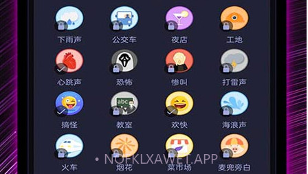 彩虹变声器v1.1.16截图