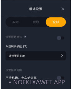 麒麟司机v4.50.0.13截图