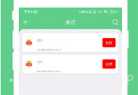 免费OCR安卓v2.0.5截图