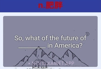 单词鼠v1.15截图