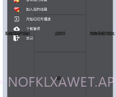 perfect viewerv5.0.2.1v5.0.2.8截图