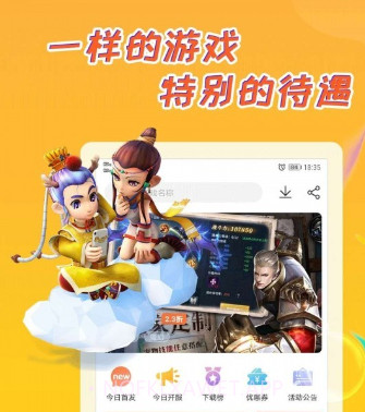 万梦盒子v1.0.0.12截图