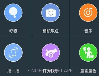 meshlampv2.8.12截图
