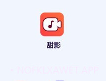 甜影(甜影拍同款特效)V1.5.9 安卓免费版V1.5.8截图