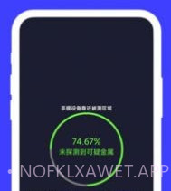 厘晴盒子v1.0.10截图