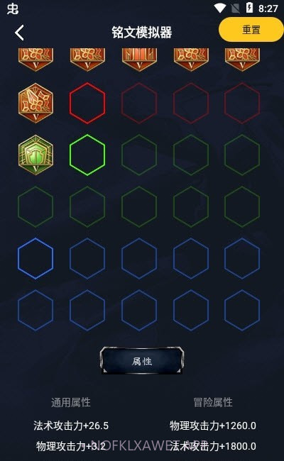 不氪星人1.0.8截图