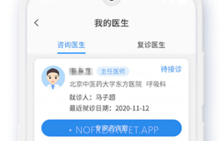 健康舒适圈v1.0.15截图