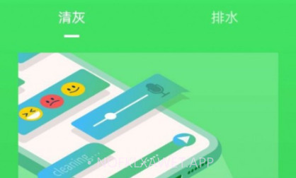 云阵清理管家v1.0.230704.7截图