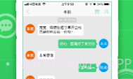 容信V5.1.5截图