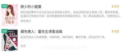 云看小说v2.6.10截图