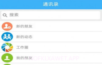 零距财会v9.6.9截图