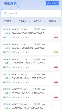 光热在线v1.0.1.17截图