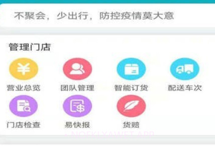 小妖办公v1.2.13截图