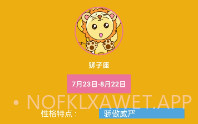 爱解读v1.7截图