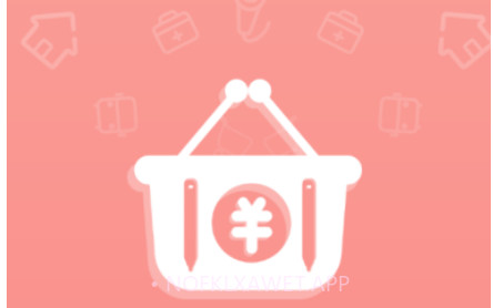 标准记账v1.0.8截图