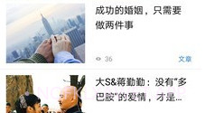 我的心理医生V3.1.7截图