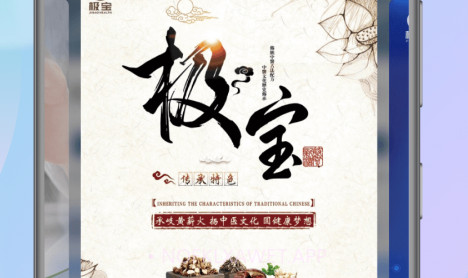 快眼极宝v1.0.9截图