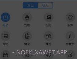 凯伦记账v2.2.7截图