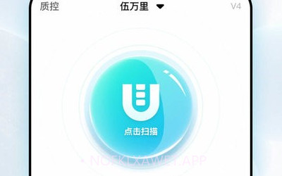 吾大夫尿液检测V4.1.11.5截图