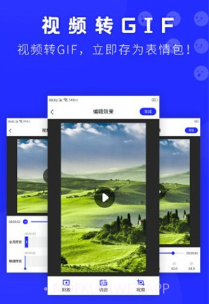 表情包助手v1.12截图
