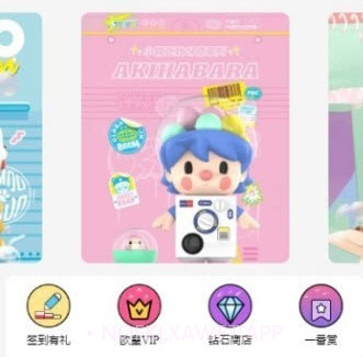 机器猫盲盒v1.0.15截图