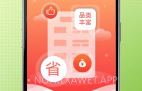 百康汇v1.0.7截图