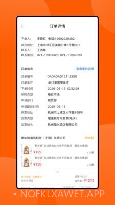 锦江Gpp1.3.10截图