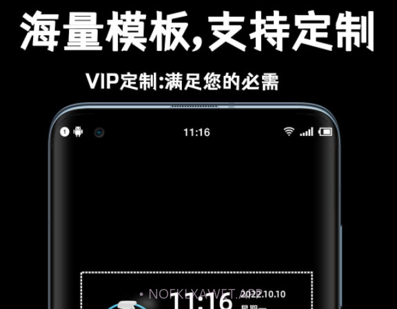 正点水印相机v1.0.13截图
