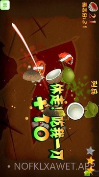 切鬼子新版本v2.30截图