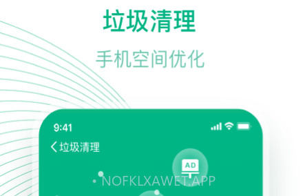 万能WiFiv1.0.11截图