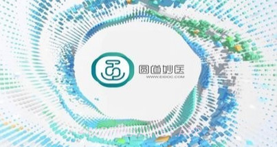 深圳圆道妙医平台v1.0.10截图