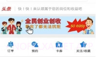 和睦社区app(和睦智慧社区服务)V1.0.2 最新版V1.0.6截图