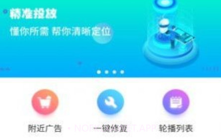 趣响来电秀v1.0.14截图