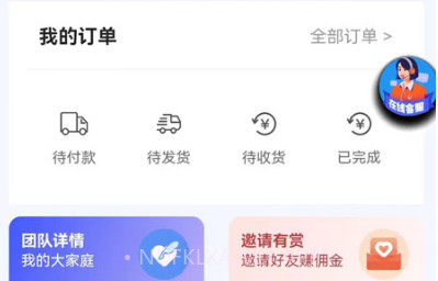 玖茂优选v1.0.8截图