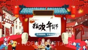 俄满购APPv1.5截图