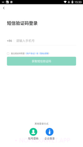 北京阳光餐饮2.3.8截图
