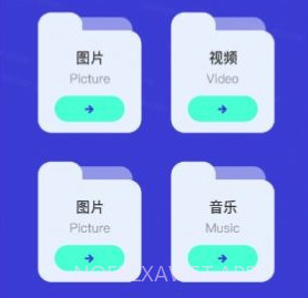 传传助手v1.14截图