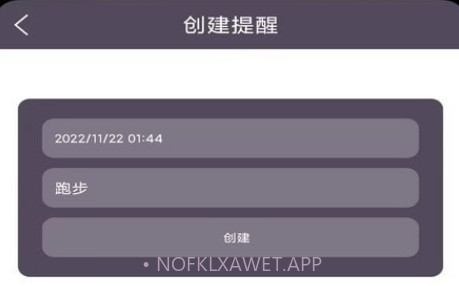 飞鸟运动v1.0.12截图