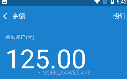 支付宝充电涨余额V1.8截图