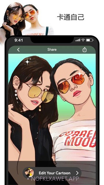 ToonApp2.5.5.13截图