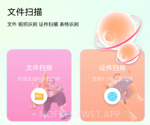 智证证件照美颜v1.8截图