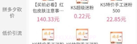 失业帮v1.0.10截图