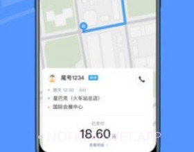 约约出行司机端v4.50.5.13截图