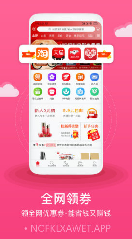 生活方式(生活方式英语)安卓免费版V2.2.8截图