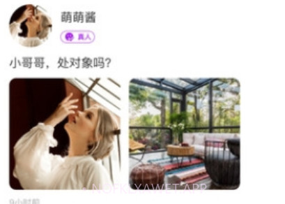 心火交友v1.0.6截图