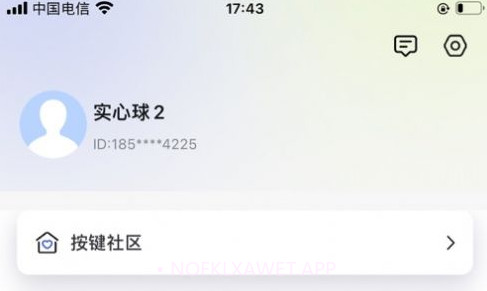 小云远程v1.9截图