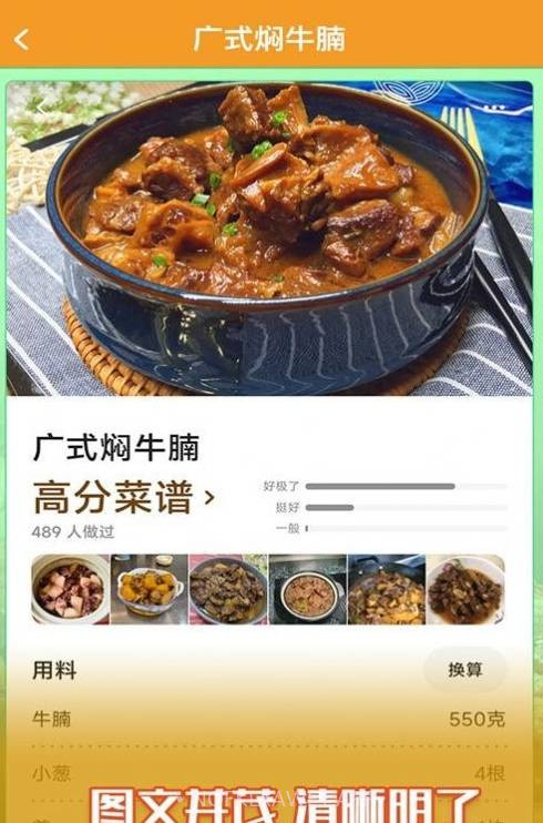私房享看1.2截图