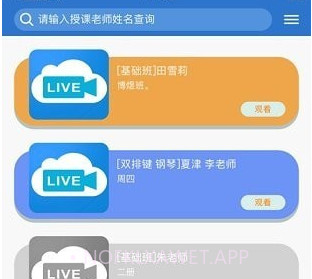 晓雯音乐v1.1.13截图