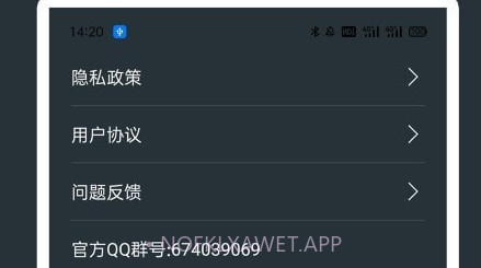 芒果噪音分贝测试仪v1.15截图