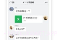 KnockV2.2.0.8截图